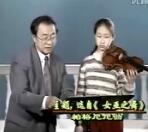 王振山鈴木小提琴視頻教學(xué)《02-15 女巫之舞》